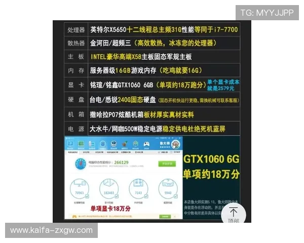 凯发直播体育如何打造专业化的体育直播内容满足不同用户的观看需求