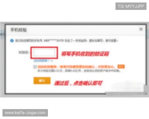 凯发线上开户一般需要多长时间才能成功开通账号及注意事项