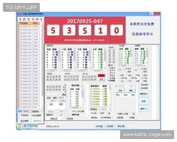 凯发腾讯分分彩高额奖金攻略分享助你实现财富快速增长