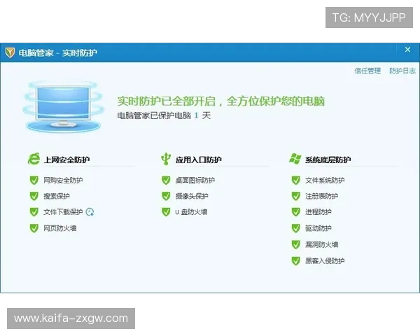 凯发集团官网登录下载：安全登录保障措施与账号保护策略
