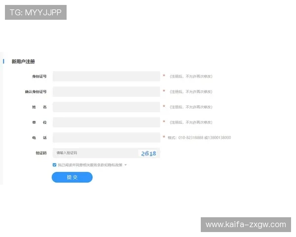 凯发集团怎么样的注册流程和新手福利是否友好