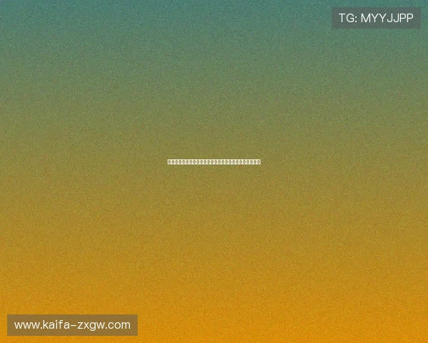 凯发集团有限公司官网：全面介绍公司主营业务与合作伙伴